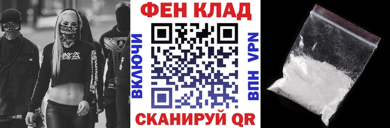 Амфетамин Розовый Смоленск