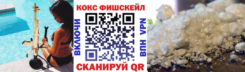 КОКАИН VHQ  Смоленск 