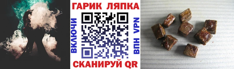 как найти закладки  Смоленск  ГАШ убойный 