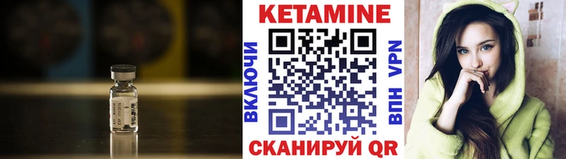 КЕТАМИН VHQ  Смоленск 