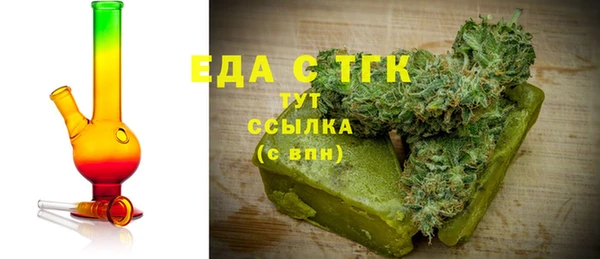 MESCALINE Волоколамск
