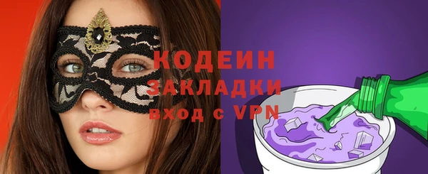гидра Володарск