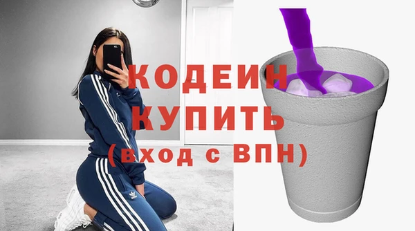 MESCALINE Волоколамск