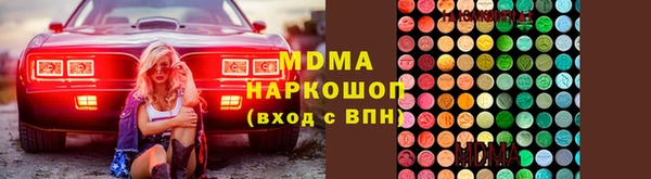 MESCALINE Волоколамск