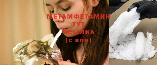 трава Верхний Тагил