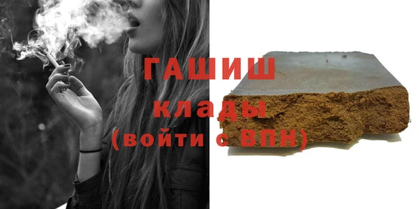 MESCALINE Волоколамск