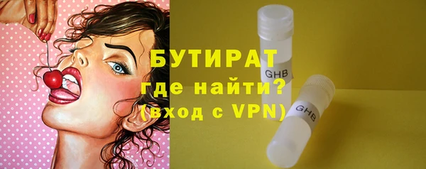 мефедрон Волосово