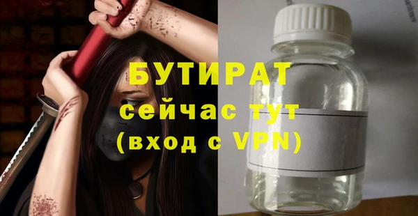 трава Верхний Тагил