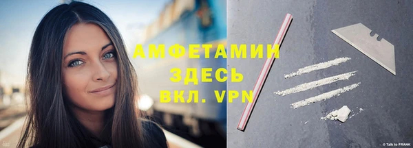 MDMA Premium VHQ Верхнеуральск