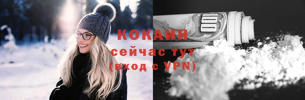 MDMA Premium VHQ Верхнеуральск