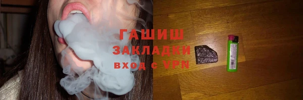 MESCALINE Волоколамск