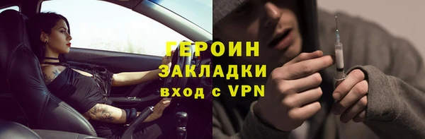 MESCALINE Волоколамск