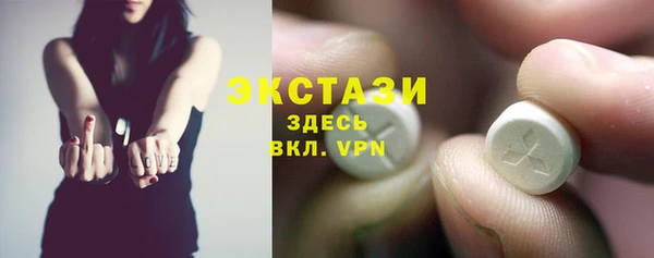 гидра Володарск