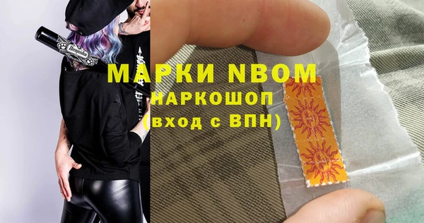 MDMA Premium VHQ Верхнеуральск
