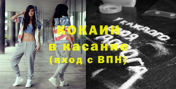 мефедрон Волосово