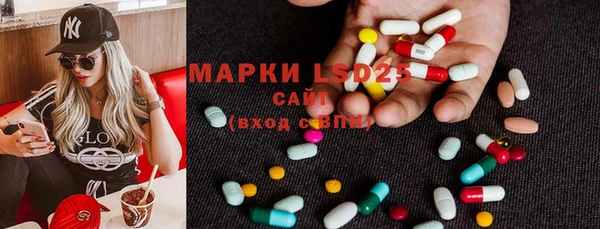 трава Верхний Тагил