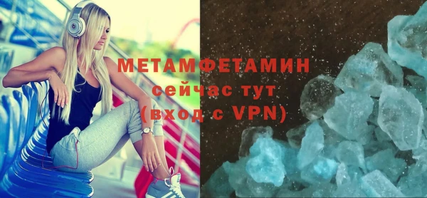 трава Верхний Тагил