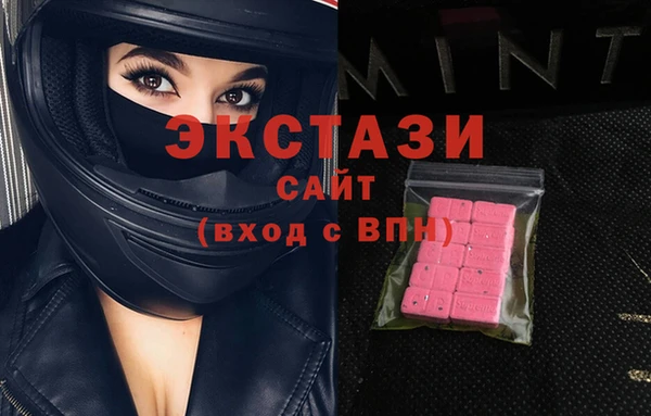 трава Верхний Тагил