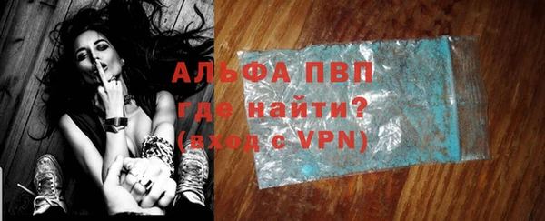 a pvp Верея