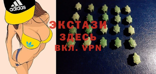 трава Верхний Тагил