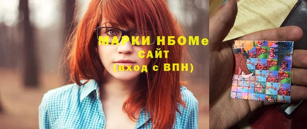 трава Верхний Тагил