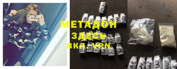 мефедрон Волосово