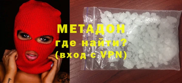 гидра Володарск