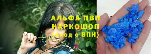 трава Верхний Тагил