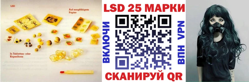 закладка  Смоленск  LSD-25 экстази ecstasy 