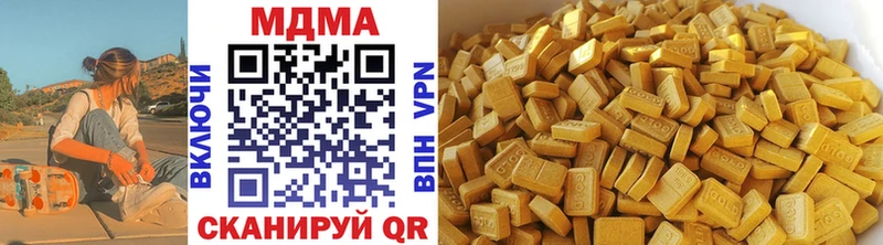 MDMA crystal  mega ССЫЛКА  Смоленск  купить наркотик 