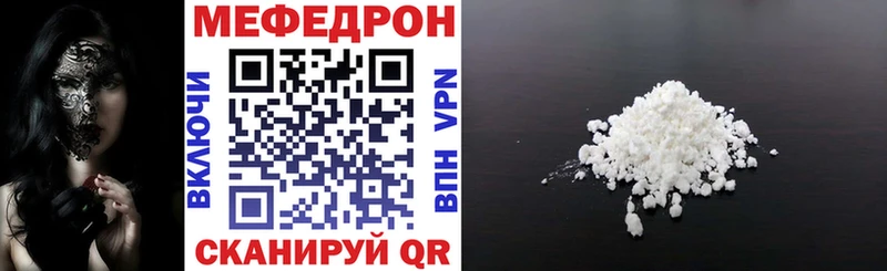 Мефедрон 4 MMC  hydra ссылки  Смоленск 