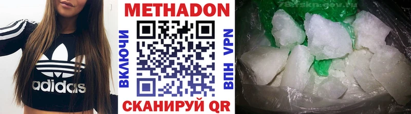 цены наркотик  мега онион  Метадон мёд  Смоленск 