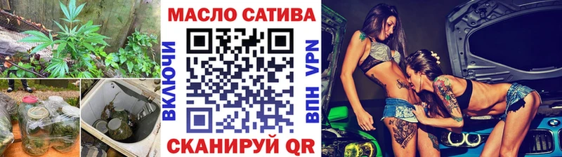 Дистиллят ТГК вейп  купить наркотик  Смоленск 