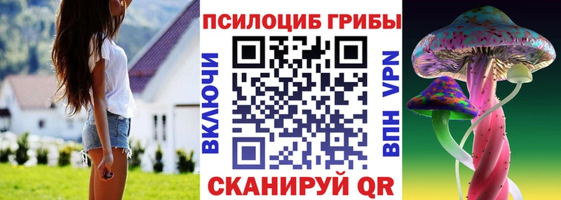 Галлюциногенные грибы ЛСД  что такое   kraken сайт  Смоленск 