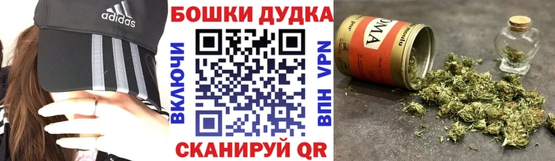 даркнет сайт  Смоленск  Бошки Шишки гибрид 